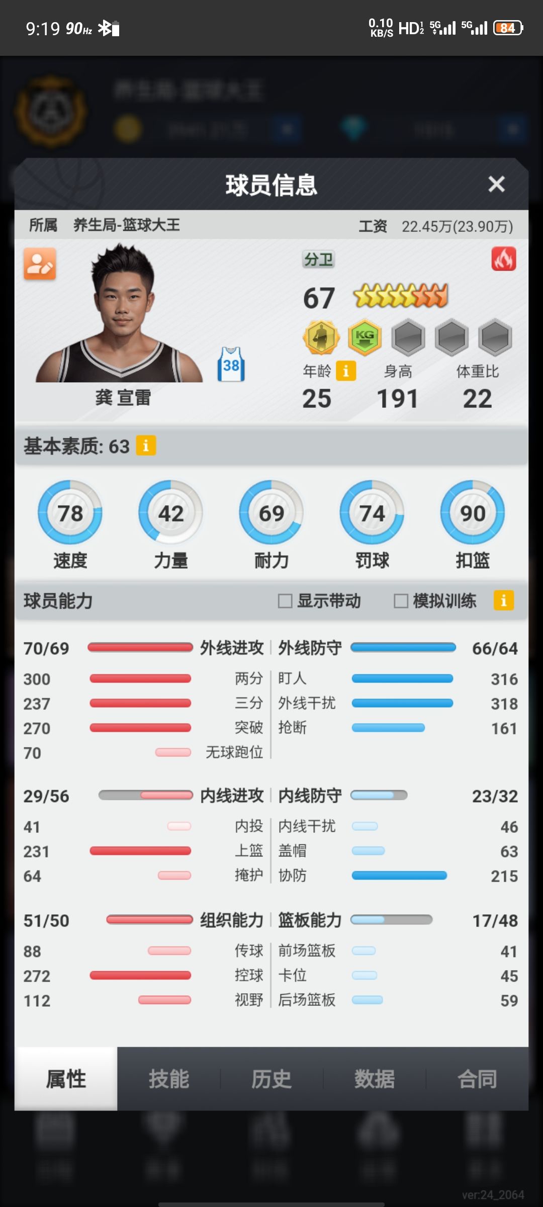 求大佬帮我看看 2