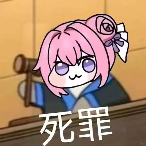 等它暴雷吧截图