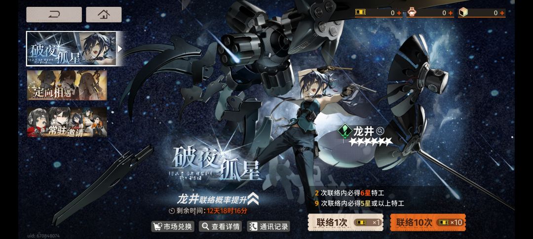 这我能玩的下去也是神人了 1