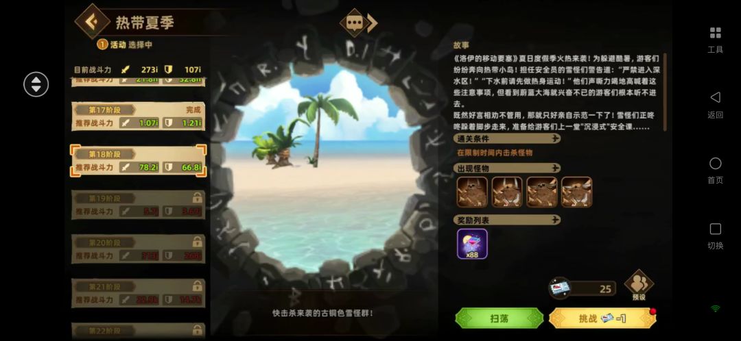 活动推不动啊 1