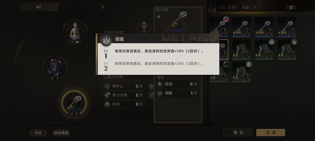 如题 1