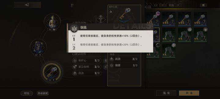 如题截图