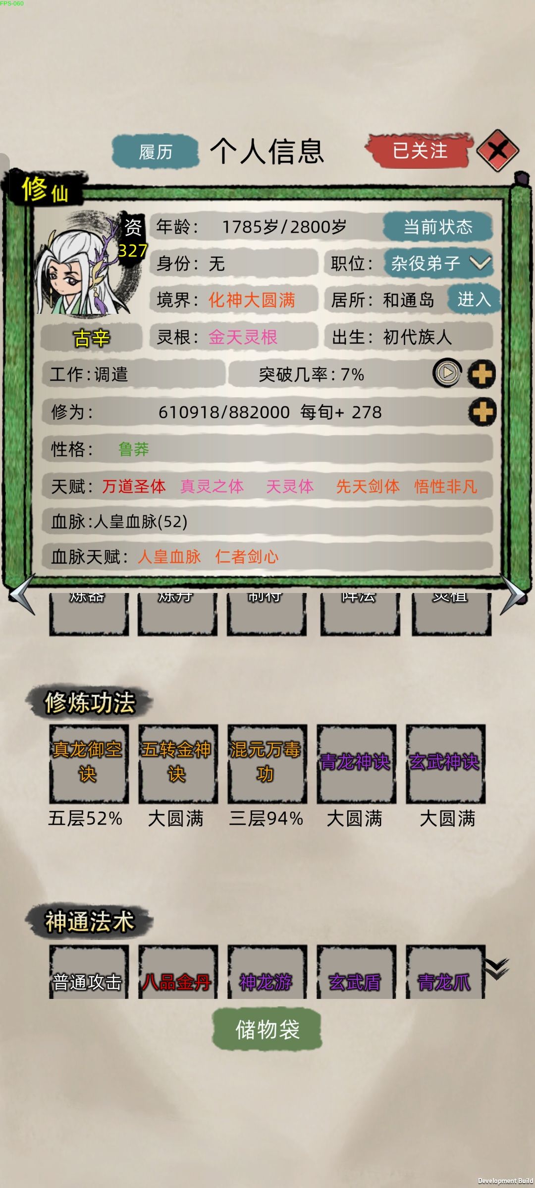 求助🆘 2