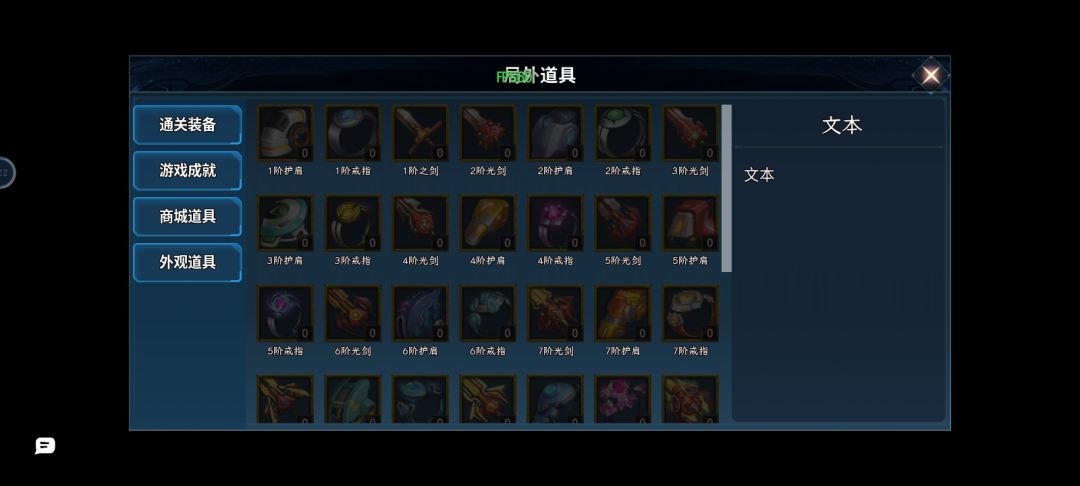 我东西全部不见了 1