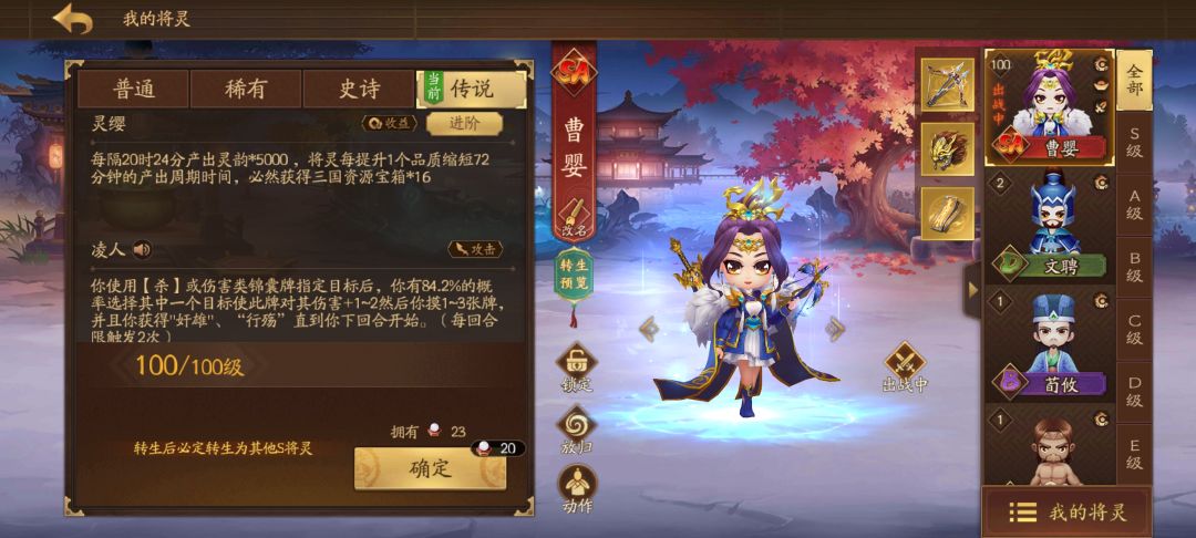 这转了有啥用啊?就换一个吗? 1