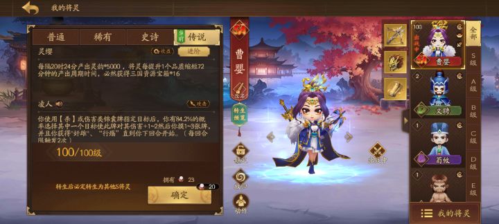 这转了有啥用啊？就换一个吗？截图