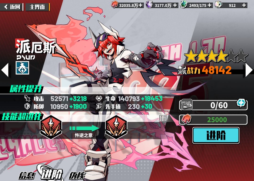 卡41.2了求助。。 2