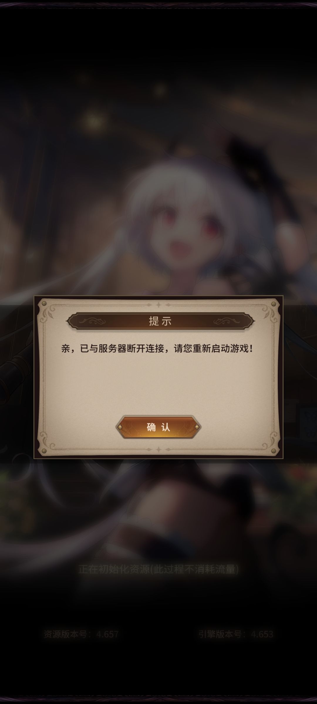 服务器炸了? 1