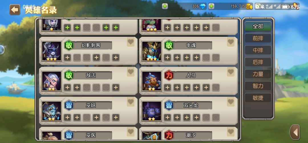 这个可以开局吗? 1