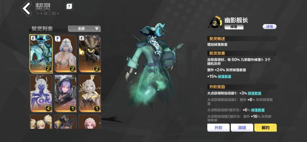 买卖过号的geigei，给估个价 7