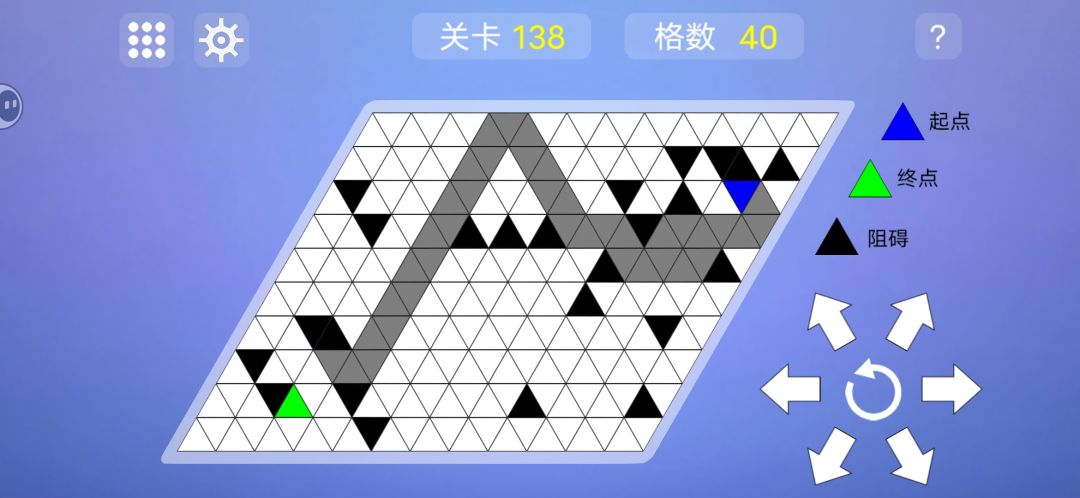 5星路线 2