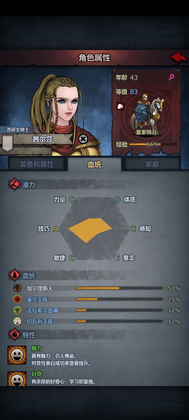 世界上真的有两朵一样的花吗截图