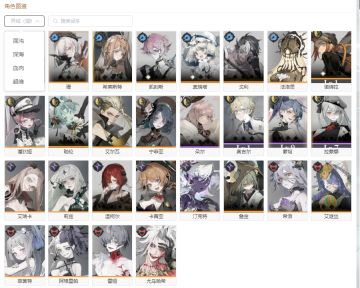 忘却前夜中文wiki施工完毕~