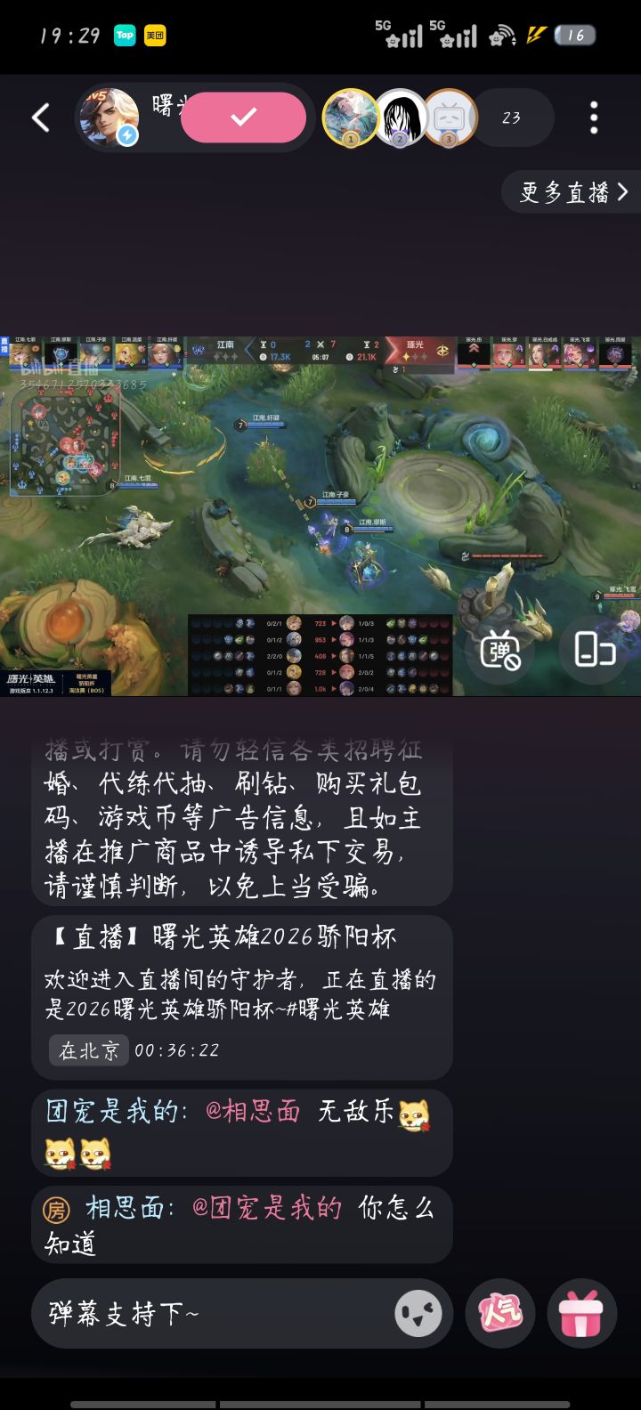 真的好凉,不出两年可能要倒闭了截图
