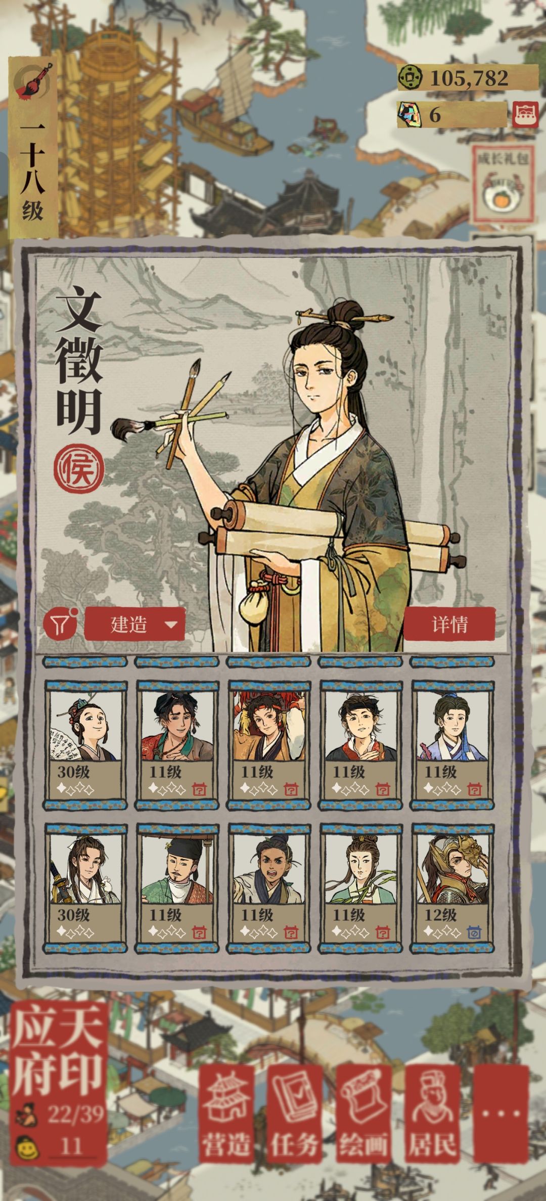 提问 3