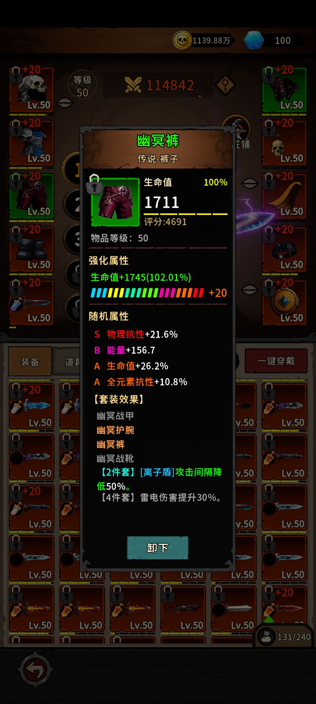 深渊极致输出 12