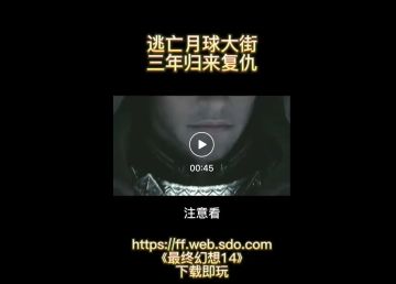 [TapTap 周观察] 官方整活，最为致命