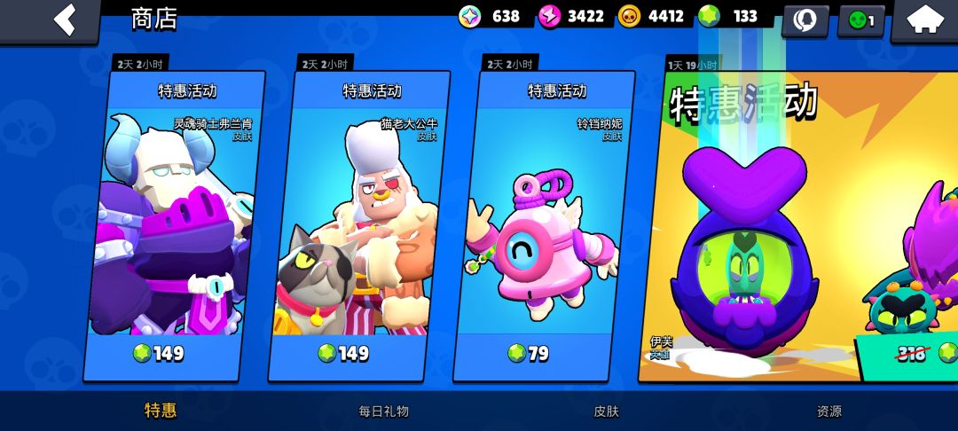 弗兰肯 1