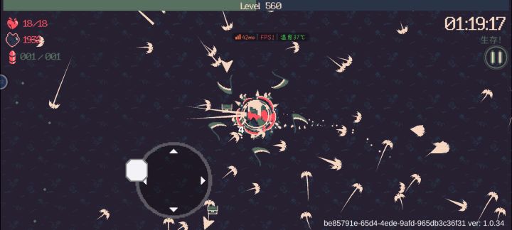 560级截图