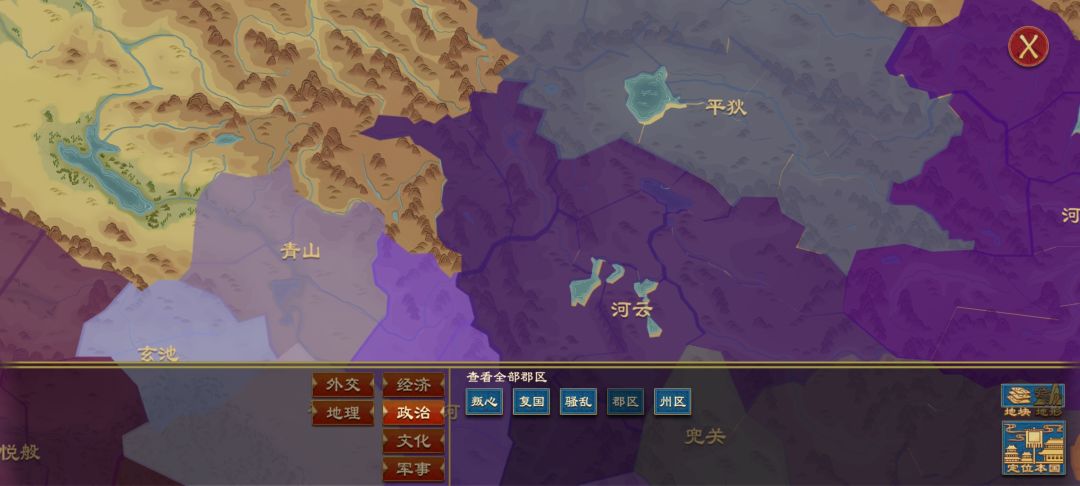 兜关的原形到底是哪里呀?是自创的吗? 1