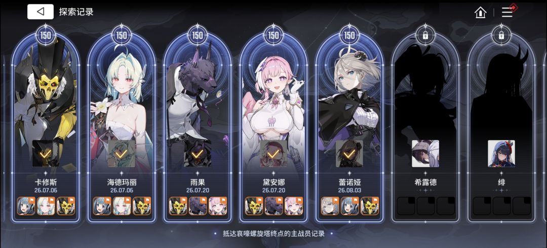 蕾诺娅的万剑归宗 2