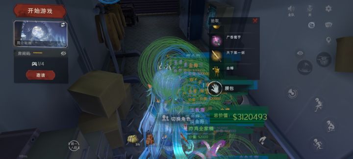 有没有一起玩无尽模式的？截图