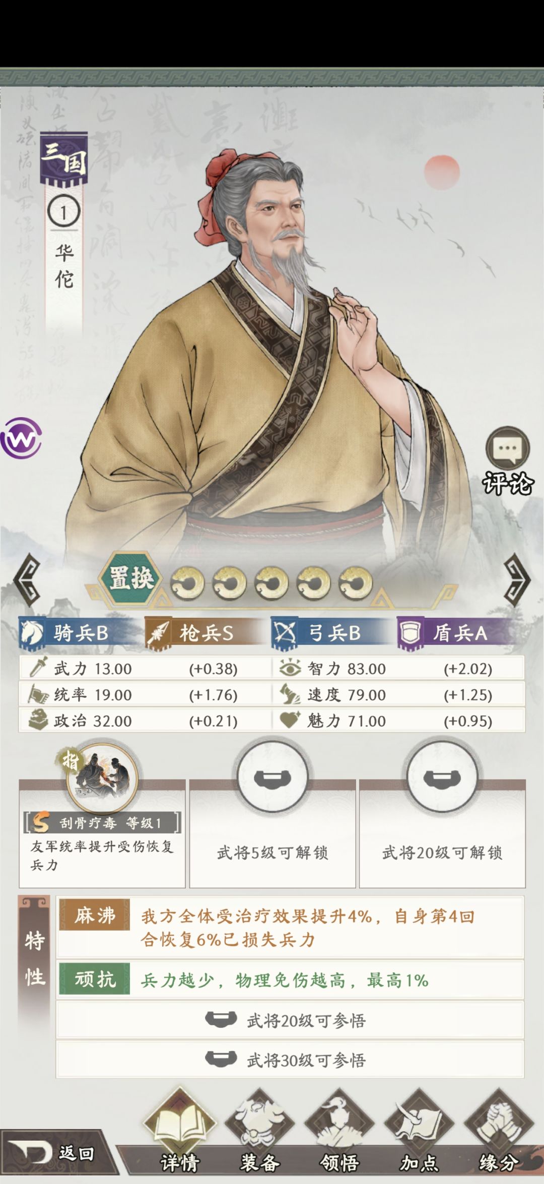 这设计没问题?还是程序员代码填错了 1