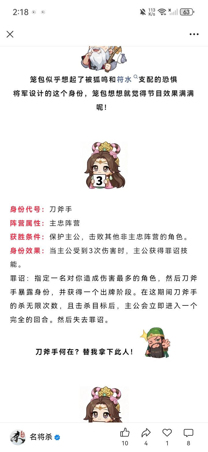 咱也是上电视啦哈哈😄截图