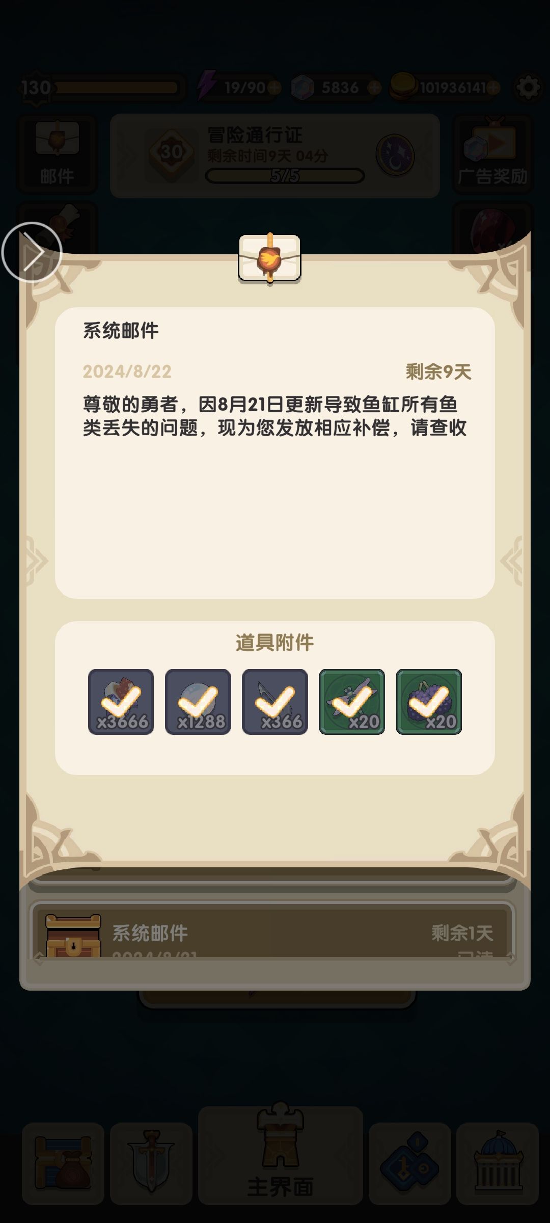 这补偿都是区别对待? 2