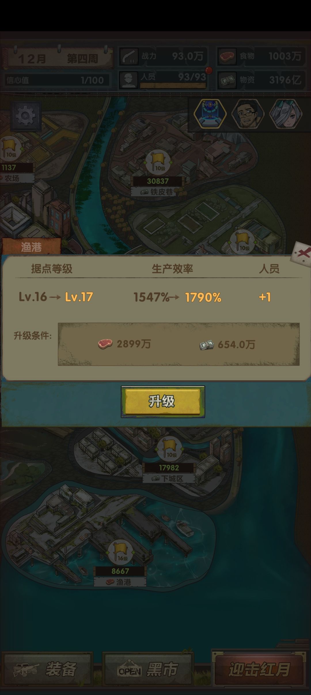 动态图片 9