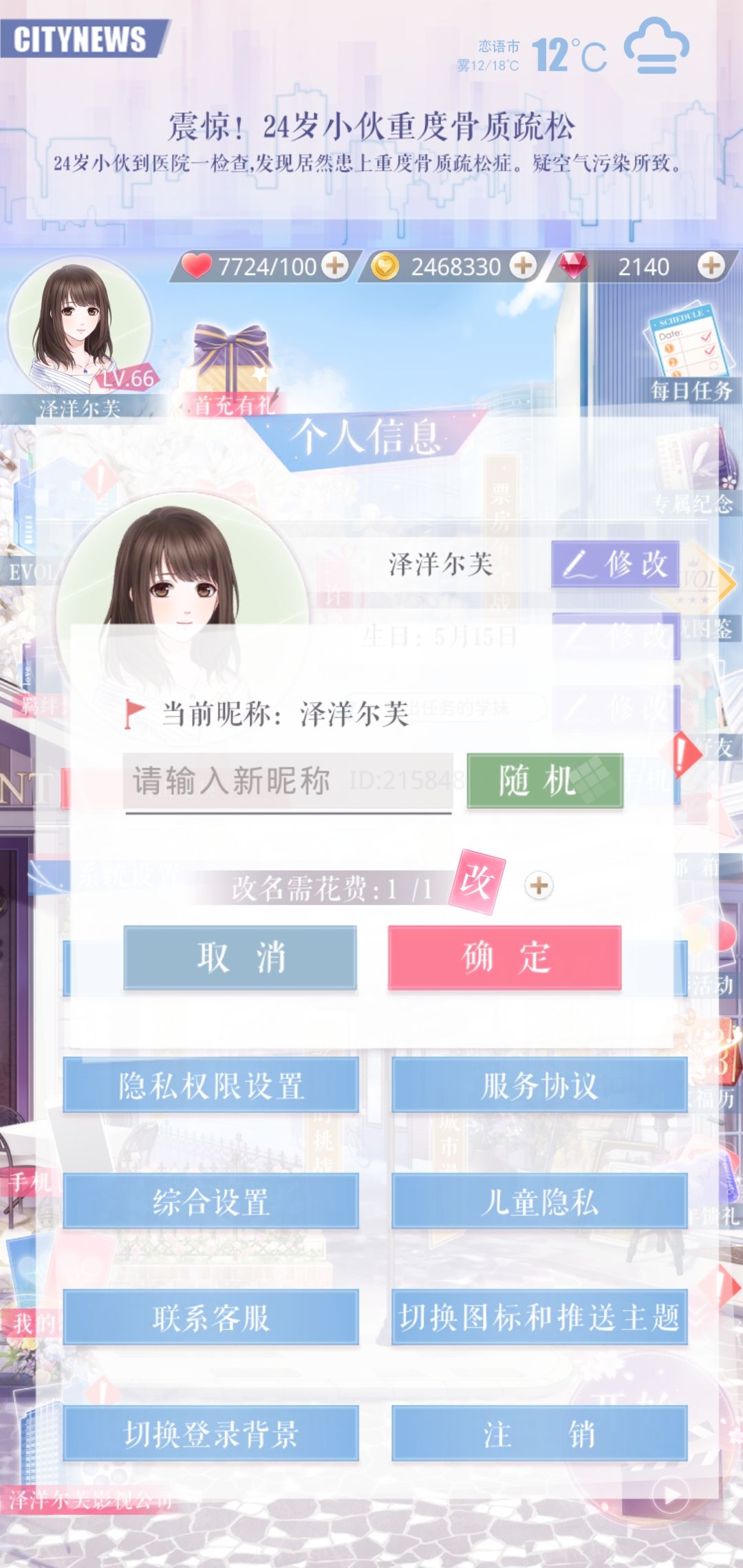 动态图片 5