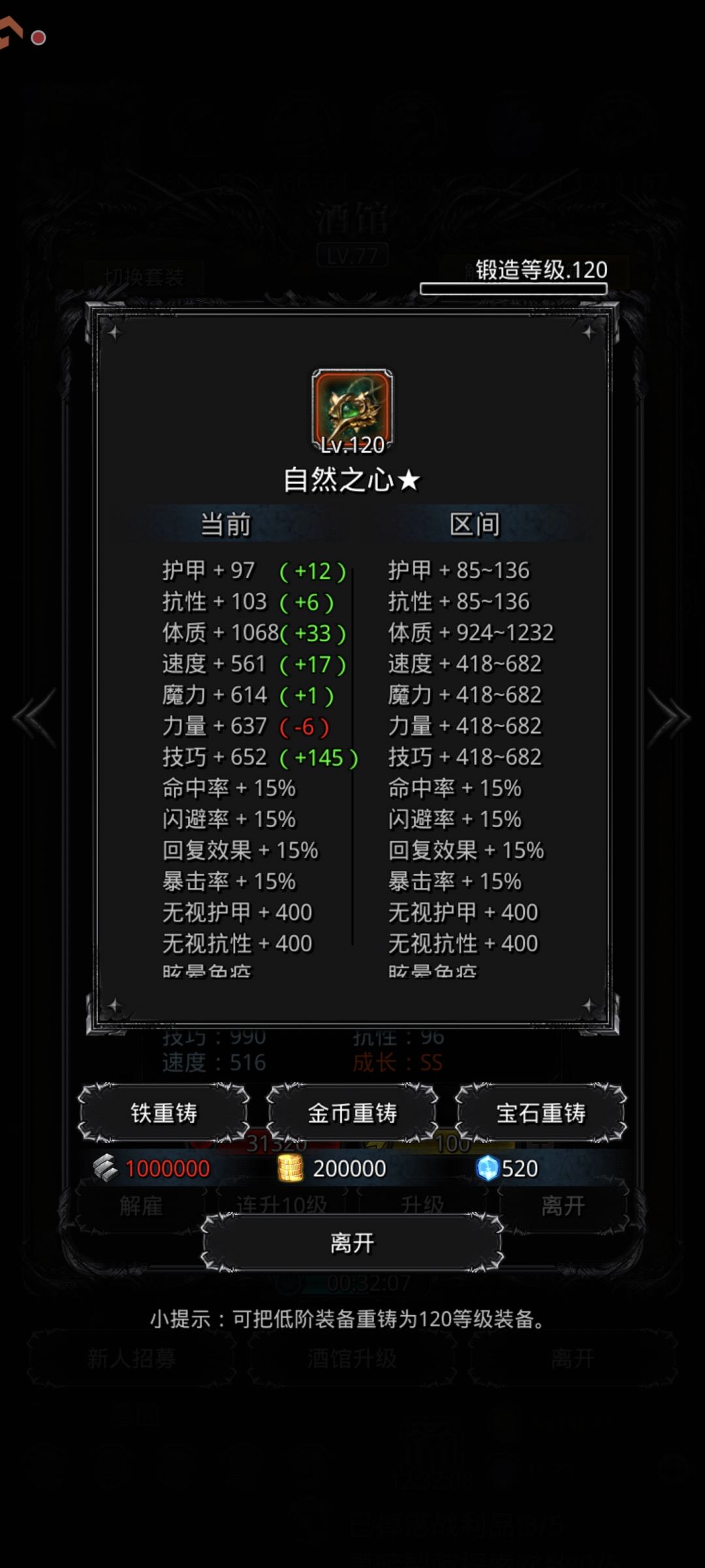 41械母,wiki第二套打法 4