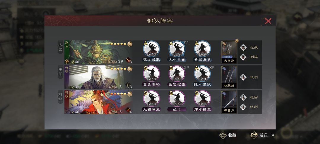 一队能打的没有 1