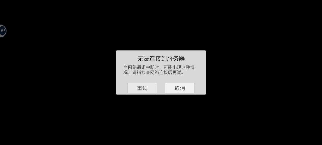 咋回事啊这 1
