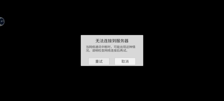 咋回事啊这截图