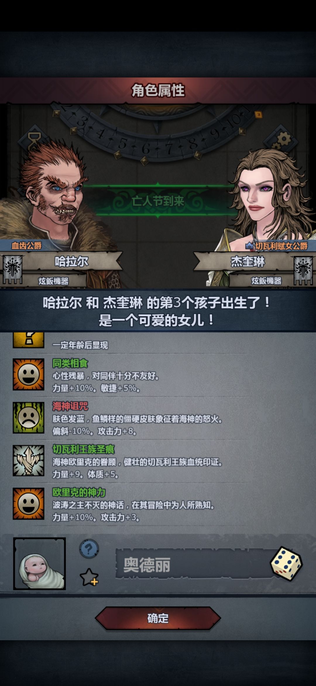 今天出第二个双力特切神了 2