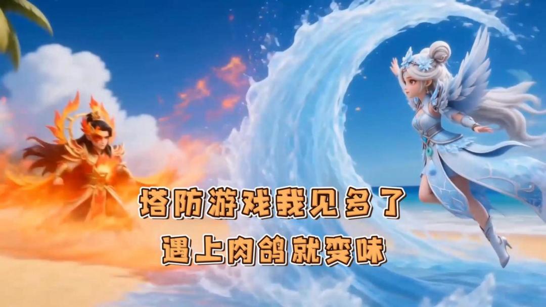video-5774443