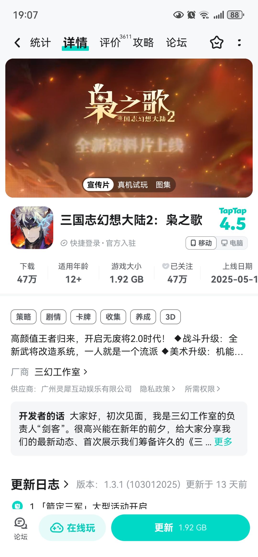 烦请大佬指点 1