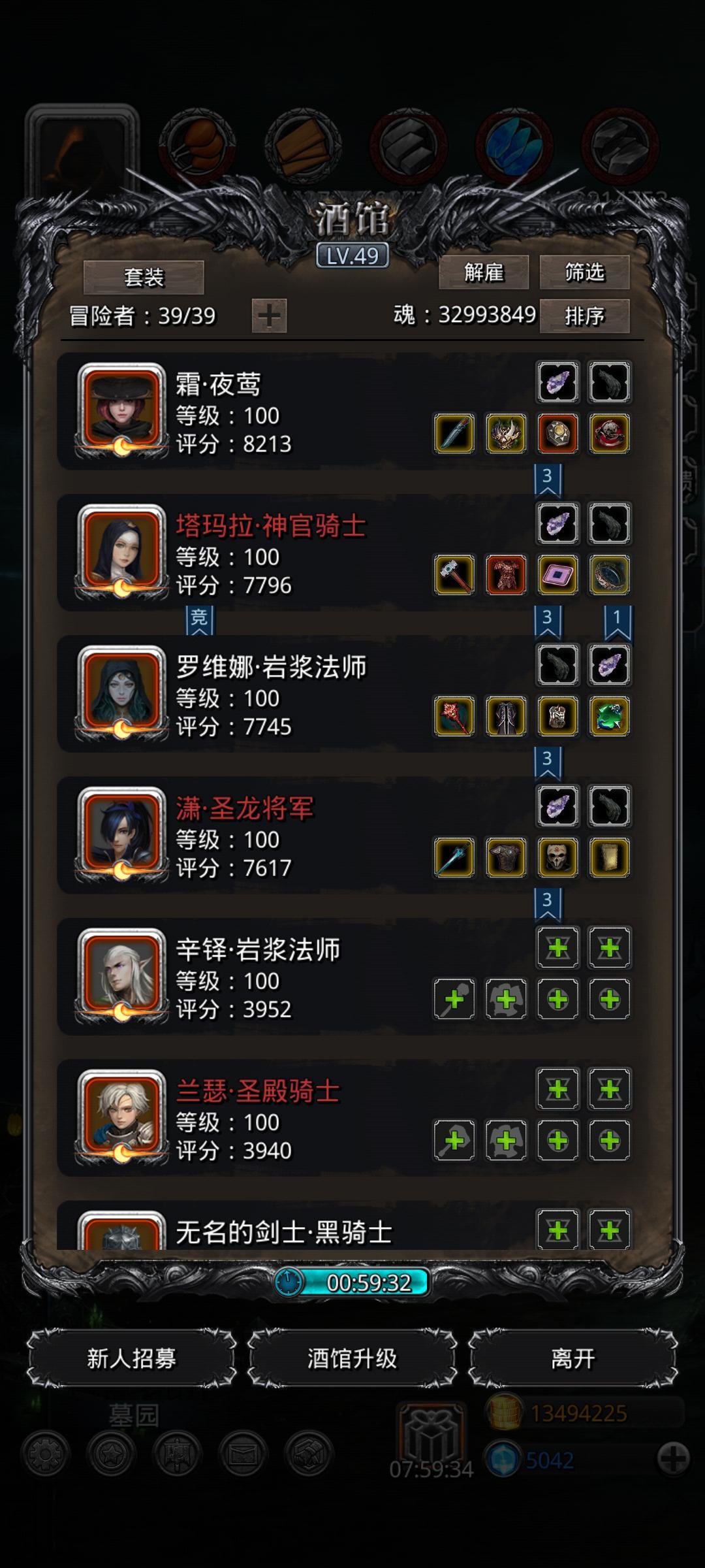 一个多月不玩等于抽中豹子? 3