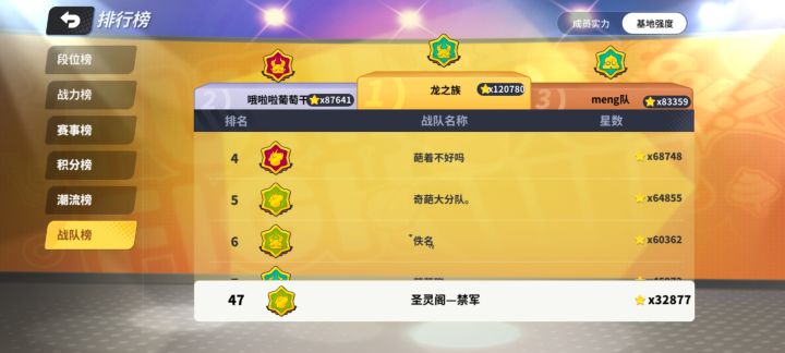 终于进五十了,贝贝们截图
