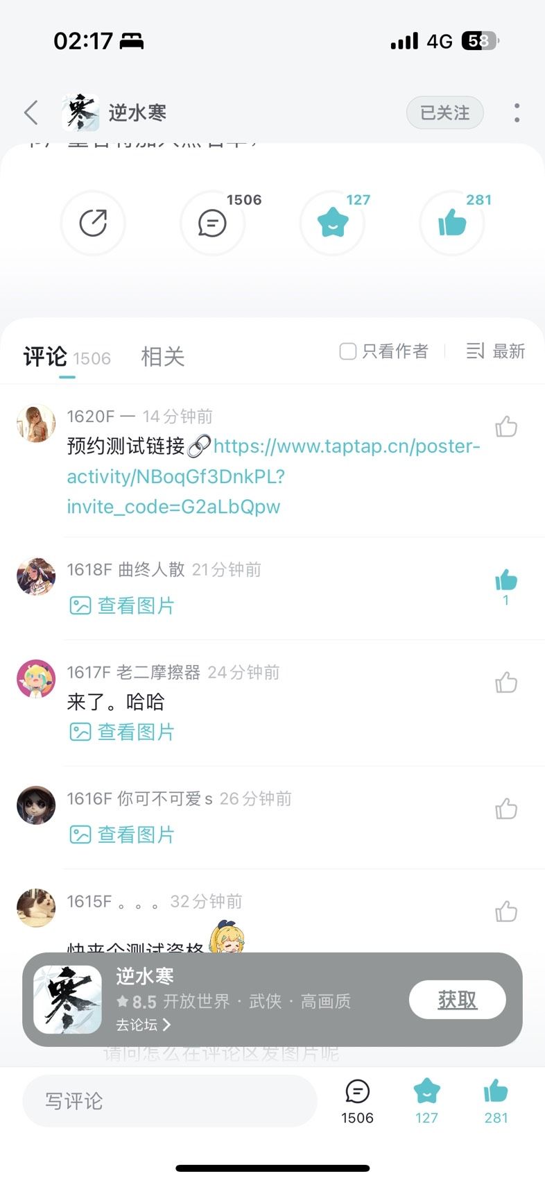动态图片 2