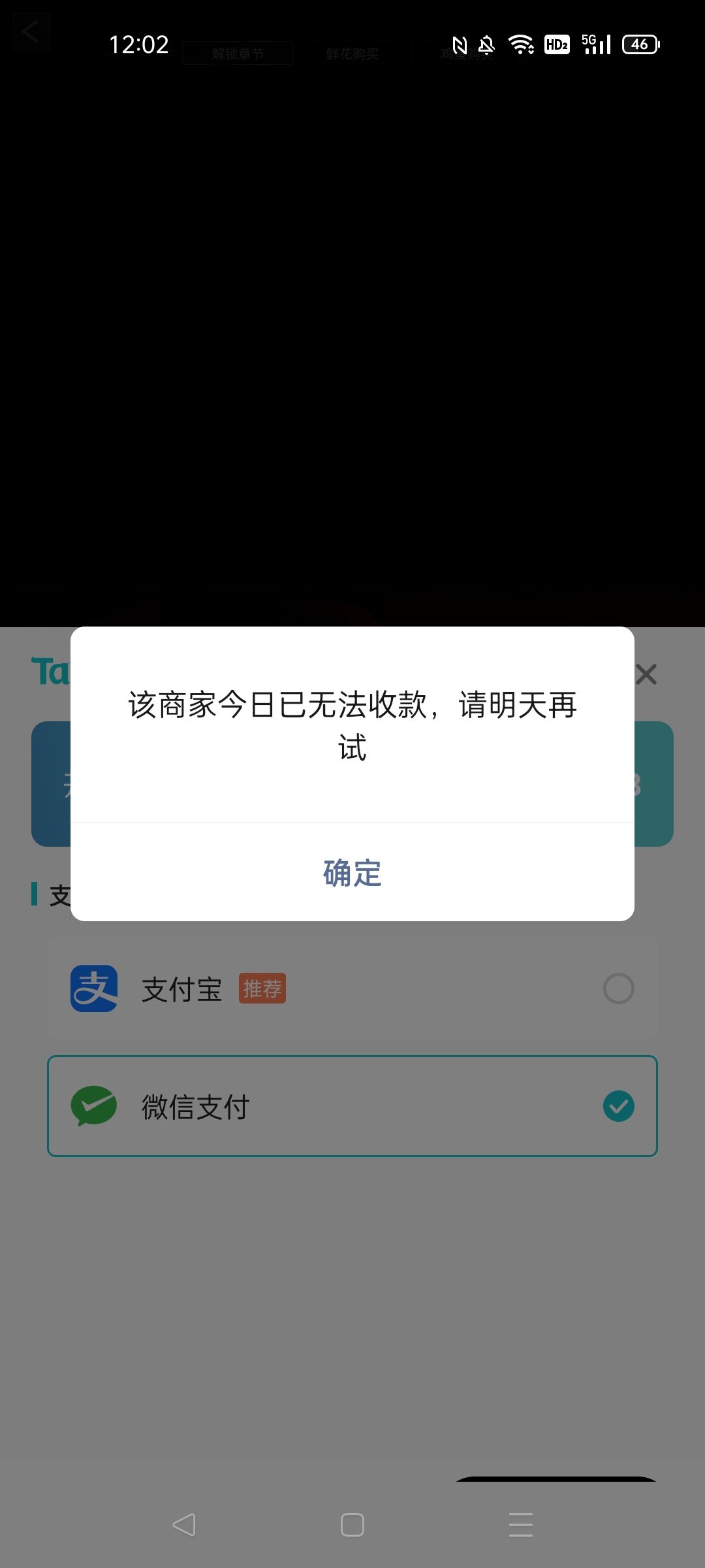 这是卖爆了?? 1