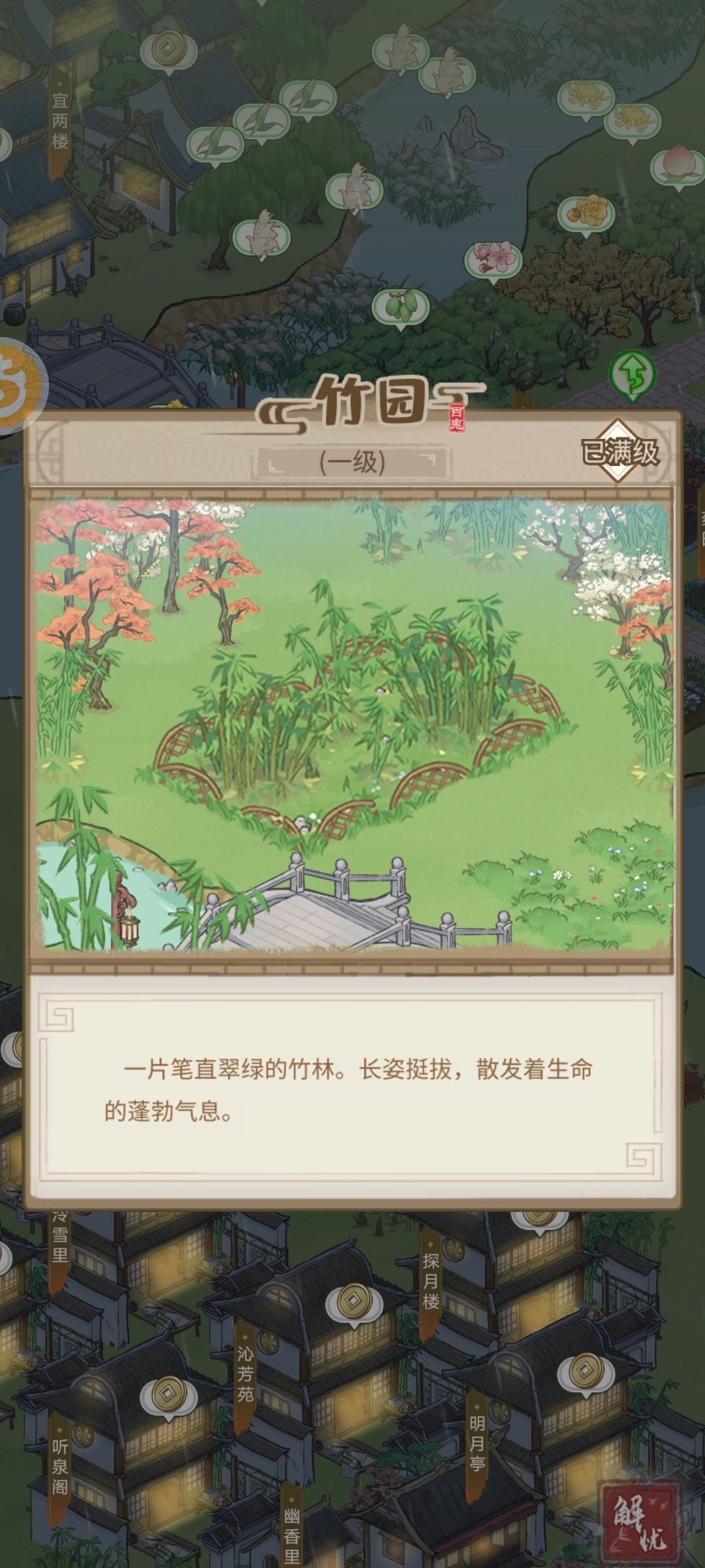 好看的建筑! 3