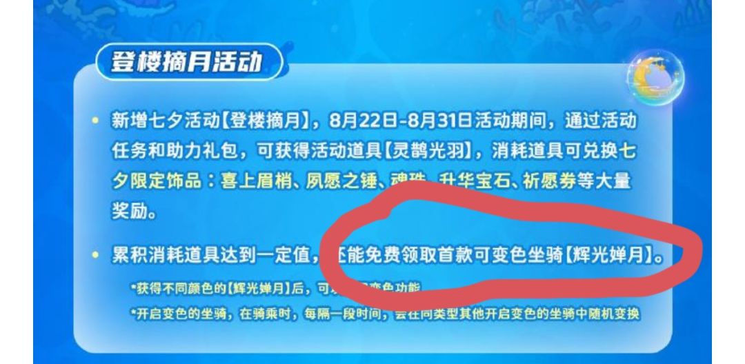 舍不得给就别出 1