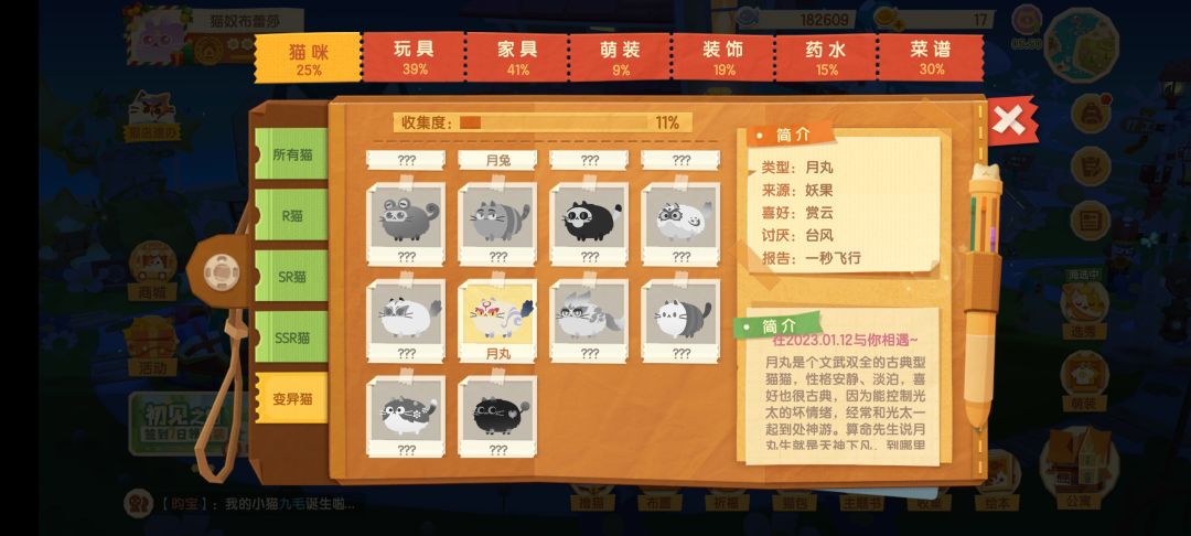 动态图片 7