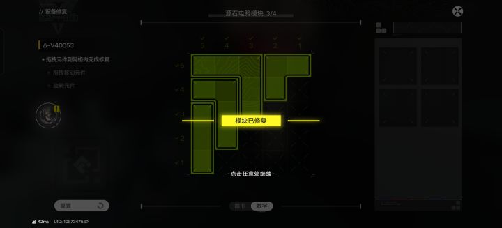 考了这俩图给我难半天截图