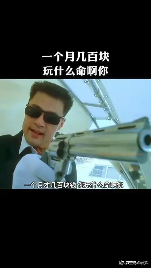 签到截图