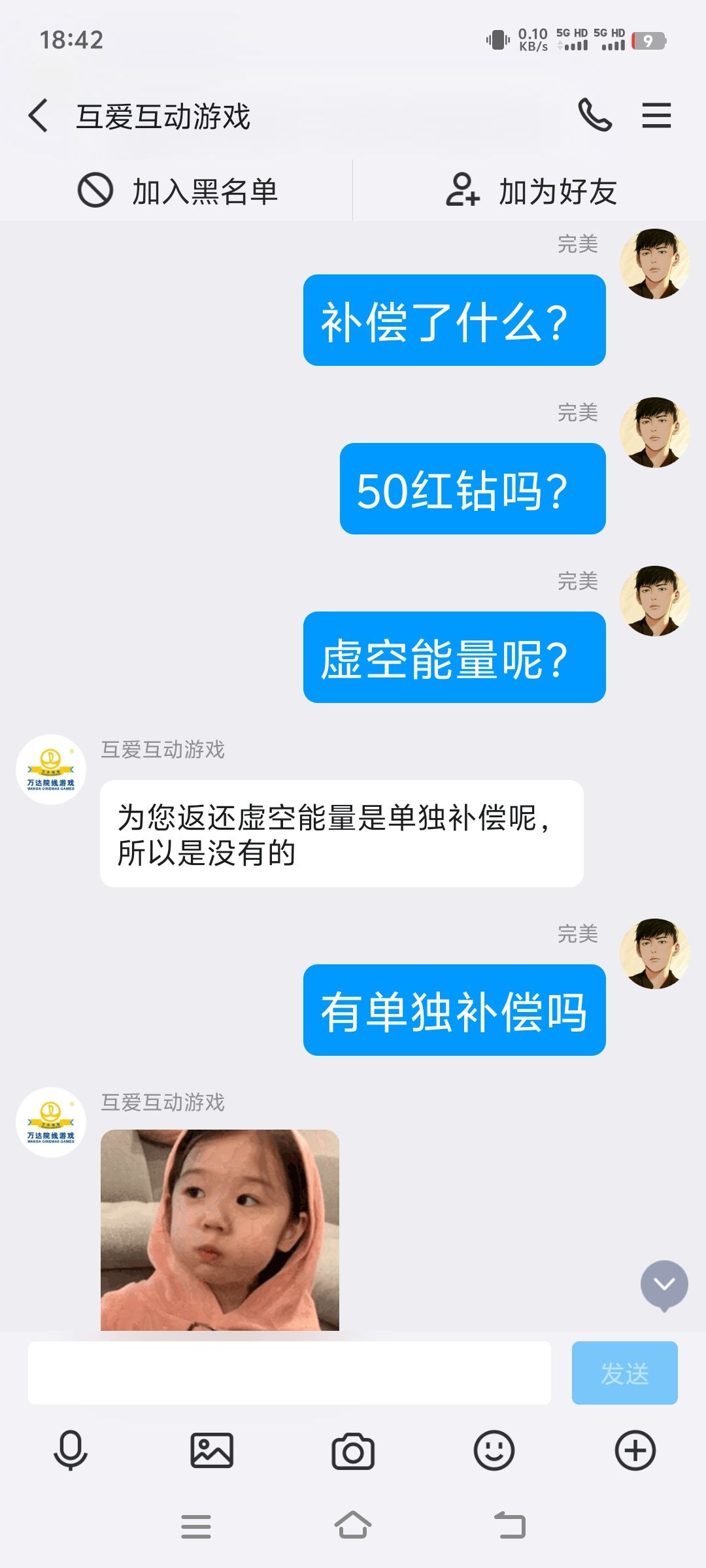 垃圾游戏,入坑需知 2