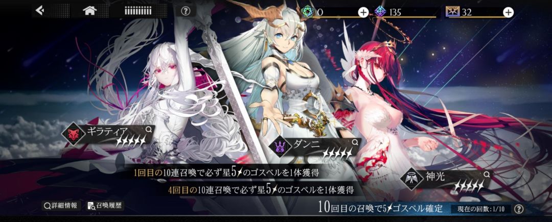 千年之旅日服今天十点顺利开服了! 1