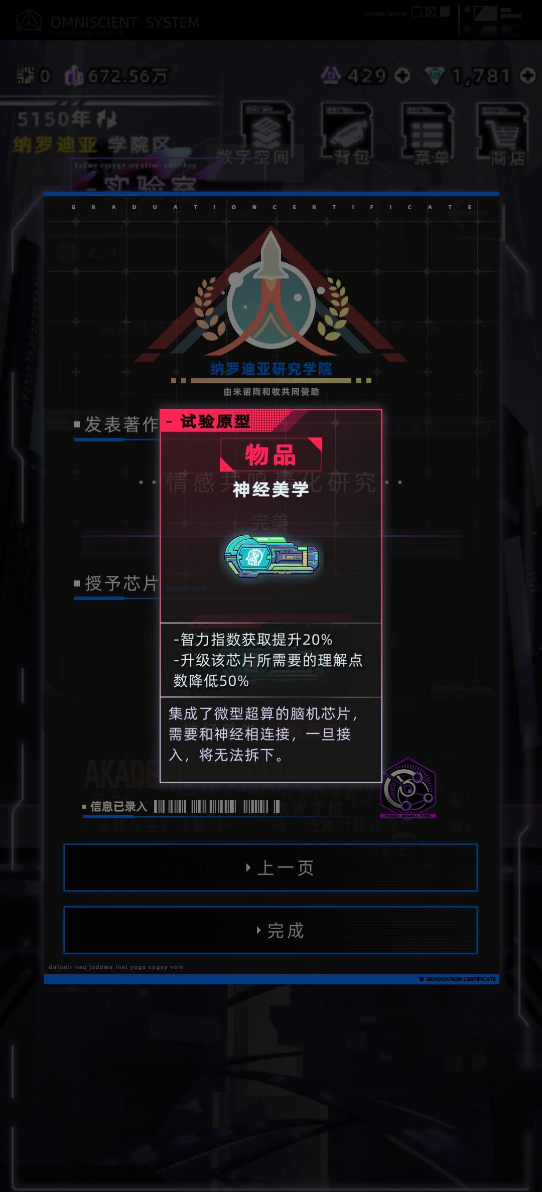 造梦师职业简易攻略 2